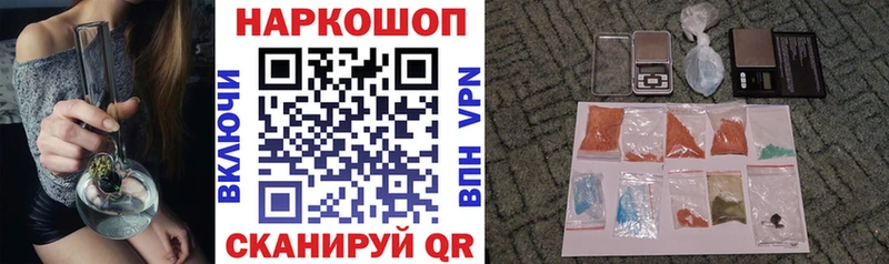 Продажа наркотиков Валдай МАРИХУАНА Alpha-PVP МЕФ КОКАИН