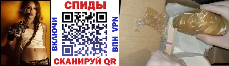 АМФЕТАМИН VHQ  shop состав  Валдай 