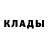 Метадон кристалл Noel Ojeda