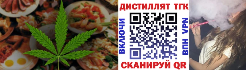 гидра маркетплейс  Валдай  Cannafood конопля 