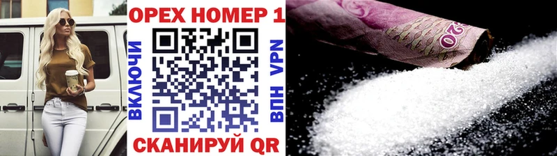 ОМГ ОМГ ONION  Валдай  COCAIN 97% 