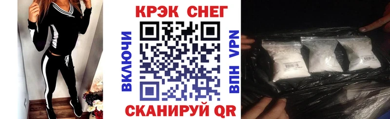 КОКАИН Fish Scale Валдай