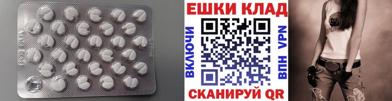 хочу   Валдай  мега ТОР  Ecstasy 99% 