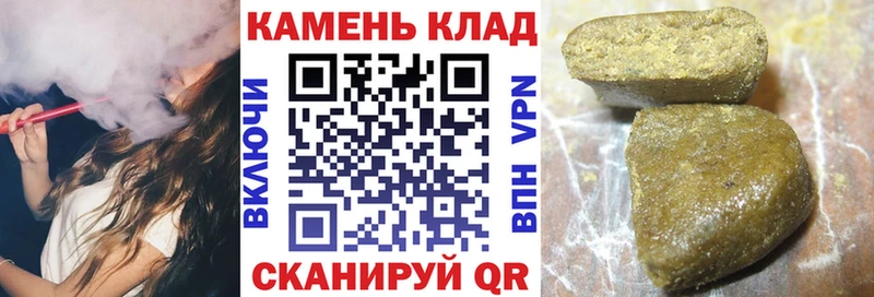 kraken рабочий сайт  Валдай  ГАШИШ хэш 