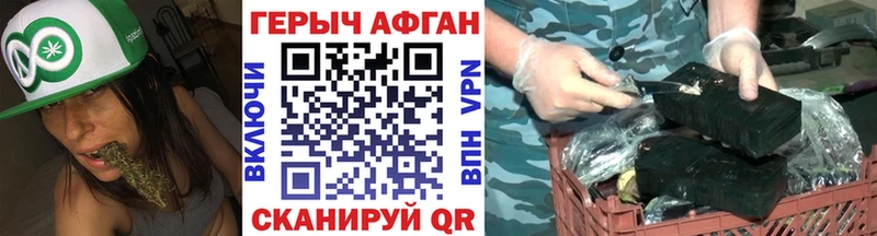 Героин герыч  Валдай 