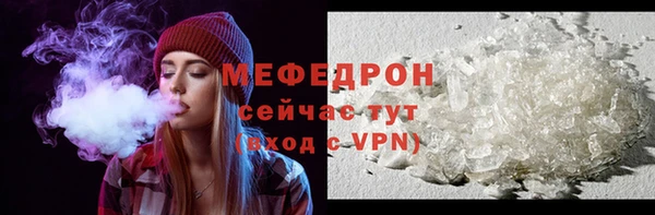 сатива Балабаново