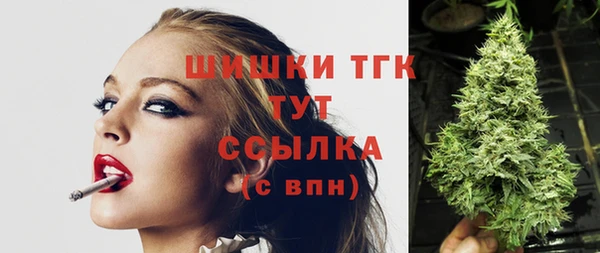мдма Белоозёрский