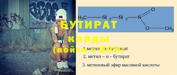 сатива Балабаново