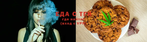 Альфа ПВП Богородск