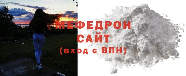 молекула духа Михайловка