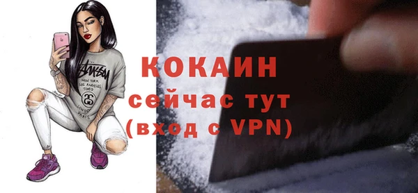 мефедрон VHQ Балахна
