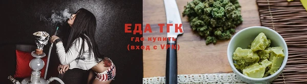 Альфа ПВП Богородск
