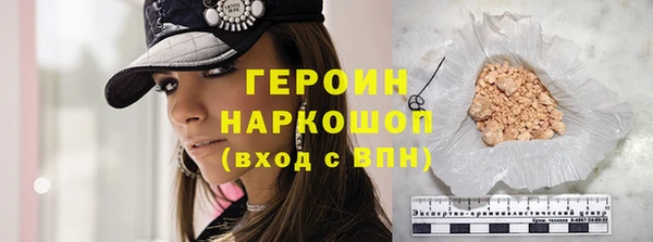 мдма Беломорск