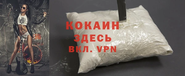 мдма Белоозёрский