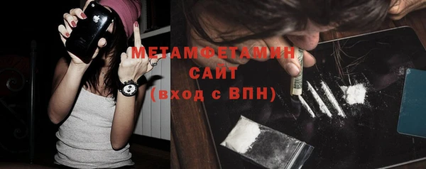 мдма Беломорск