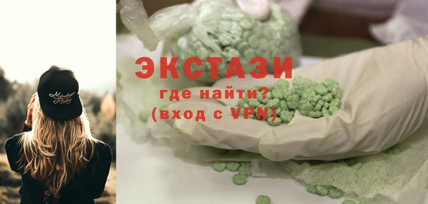 сатива Балабаново