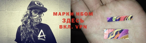 кокаин премиум Богданович