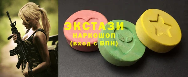 сатива Балабаново