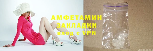 Альфа ПВП Богородск