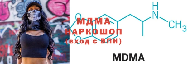 мдма Белоозёрский