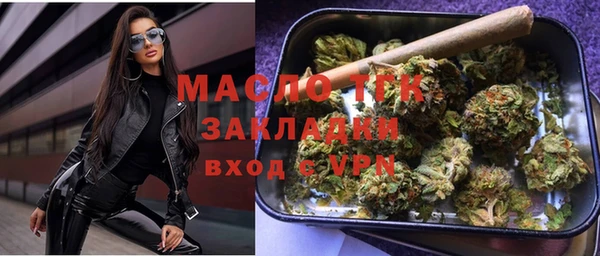 кокаин Богородицк
