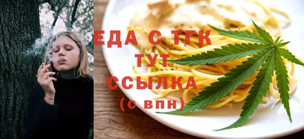 прущая мука Белокуриха