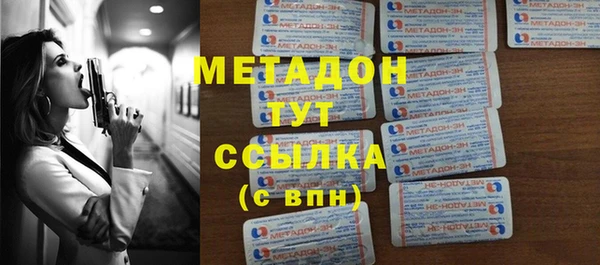 мдма Беломорск