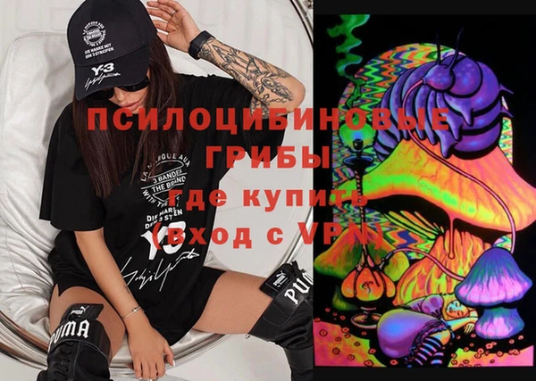 мефедрон VHQ Балахна