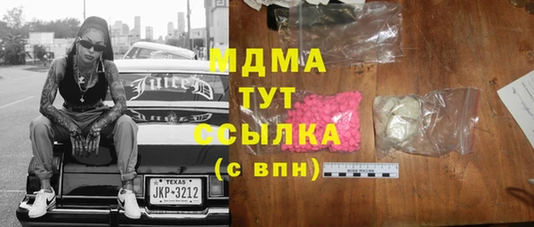 прущая мука Белокуриха