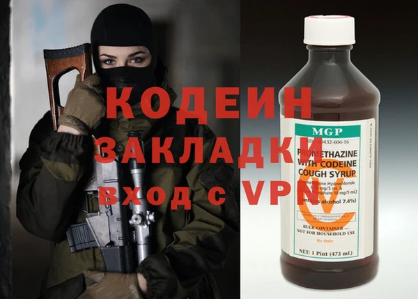 кокаин Богородицк
