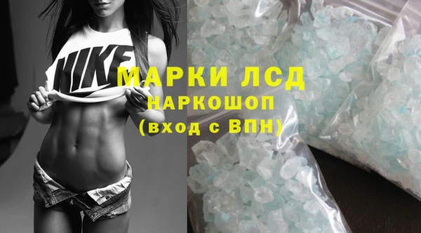 мдма Беломорск