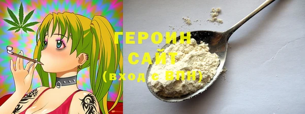 прущая мука Белокуриха