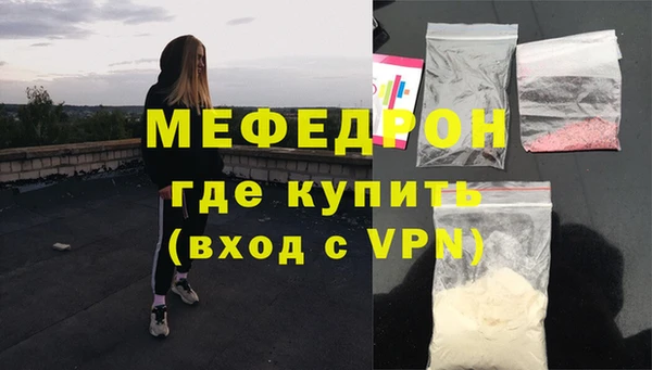 сатива Балабаново