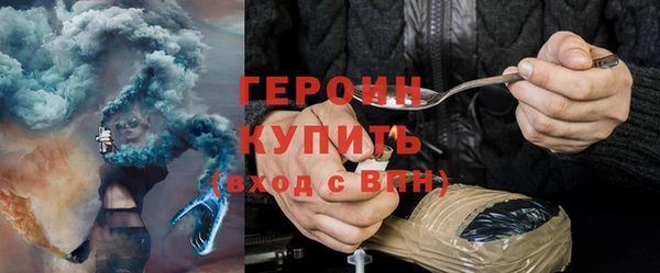 кокаин премиум Богданович