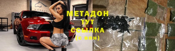 кокаин Богородицк