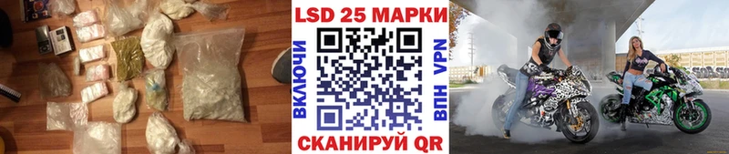 LSD-25 экстази кислота  Валдай 