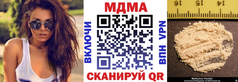 МДМА молли  Валдай 