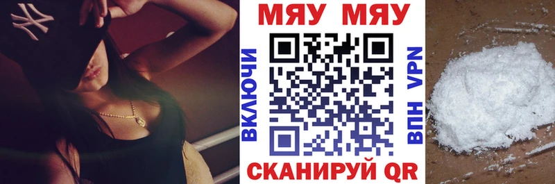 OMG как зайти  Валдай  Мефедрон VHQ 