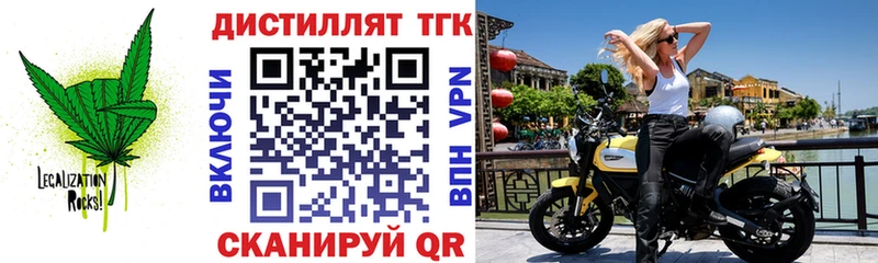 ТГК концентрат Валдай