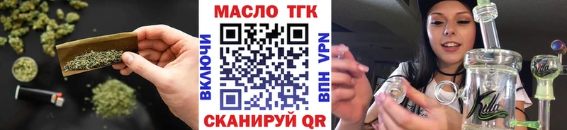 Дистиллят ТГК гашишное масло  ссылка на мегу ссылка  Валдай 