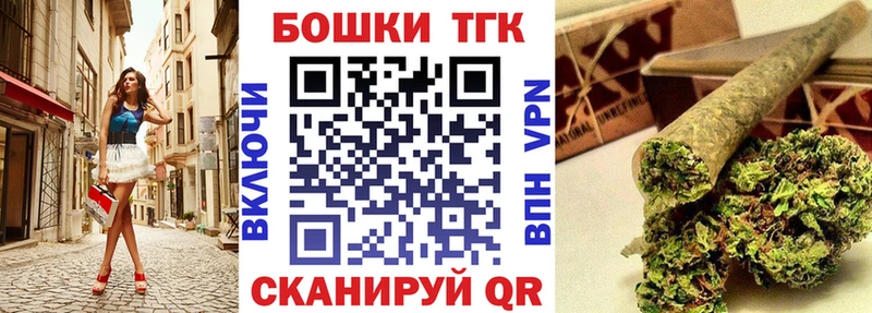 Каннабис тримм  Валдай 